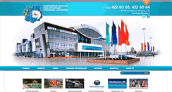 Desktop Screenshot of nizhprof.ru