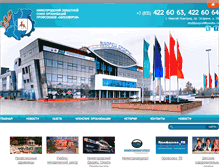 Tablet Screenshot of nizhprof.ru